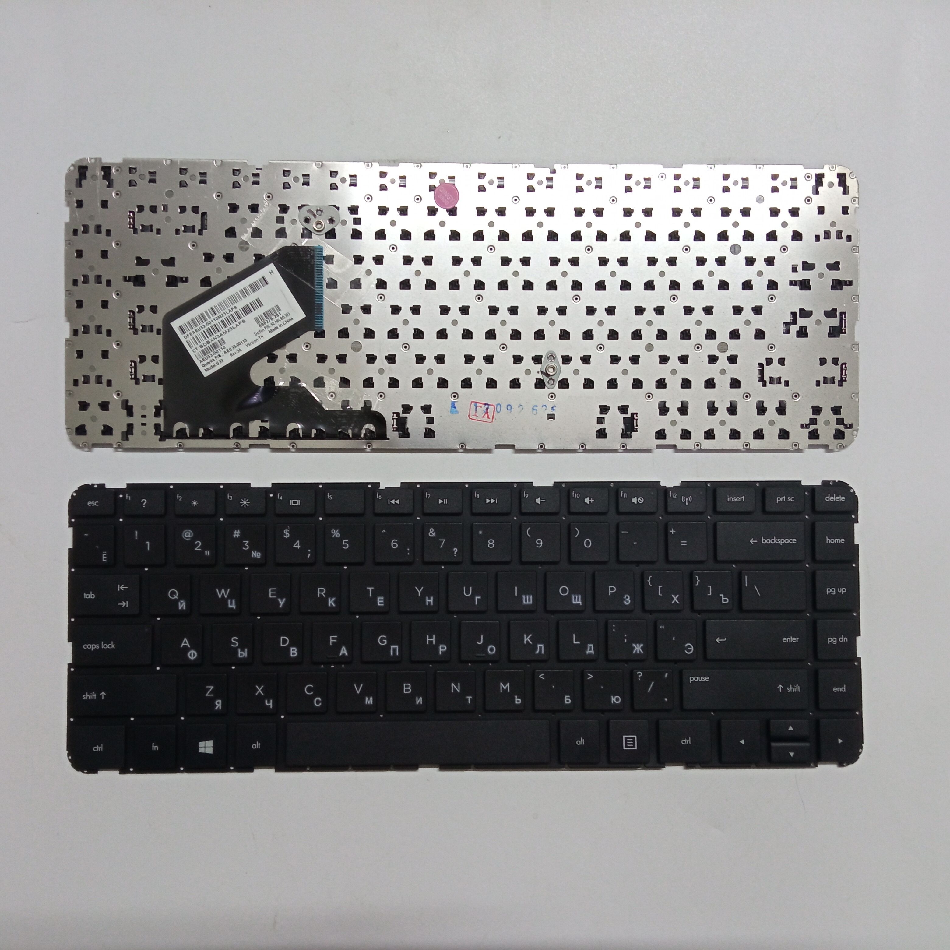 Picture of New Replacement Laptop Keyboard For HP 14-B/SLEEKBOOK 14/14-b035tu/14Z-B BLACK RU Layout